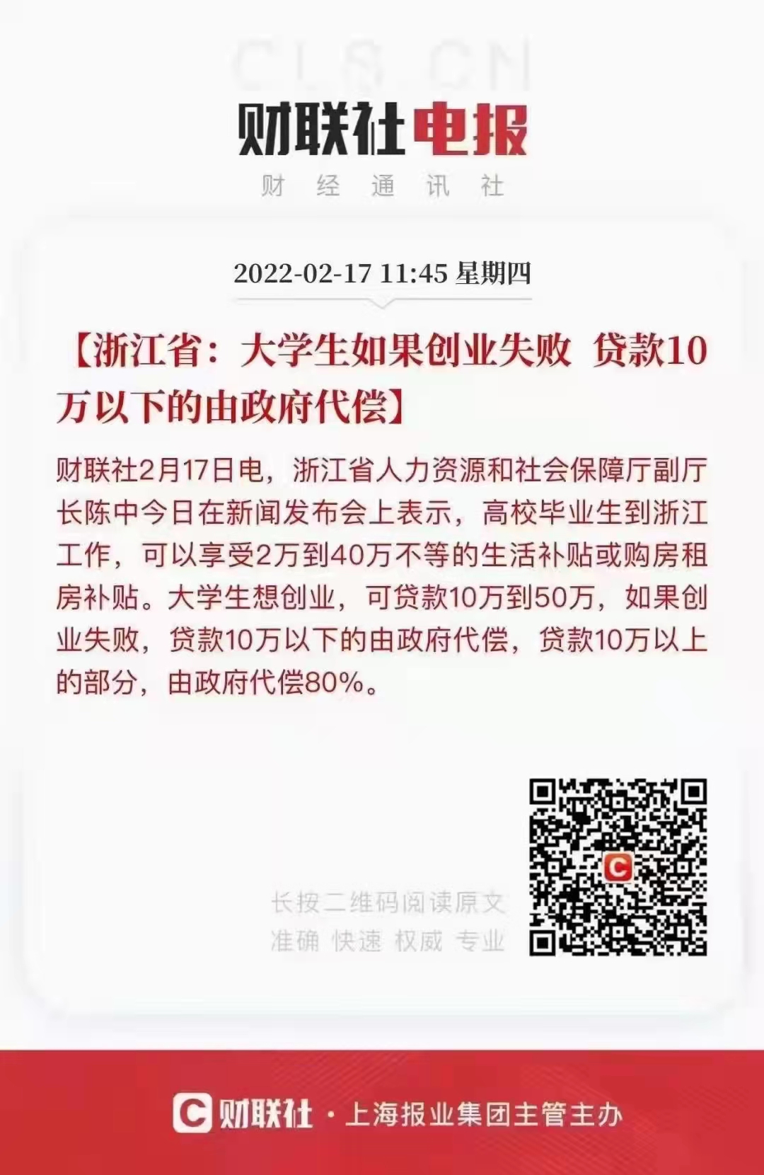 微信图片_20220218180321.jpg