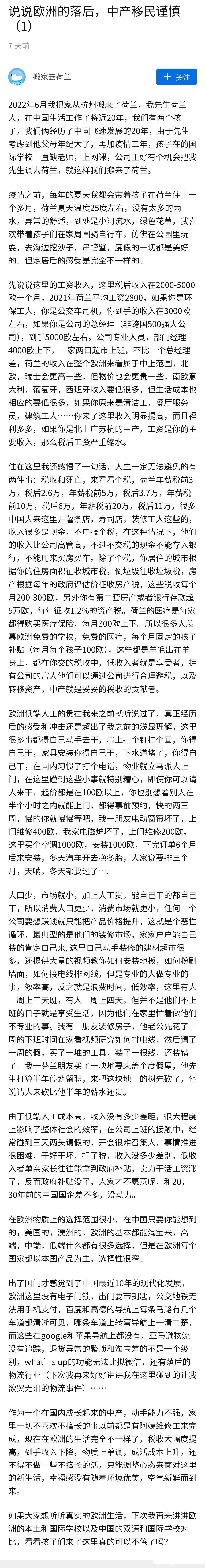 微信图片_20230429145159.jpg