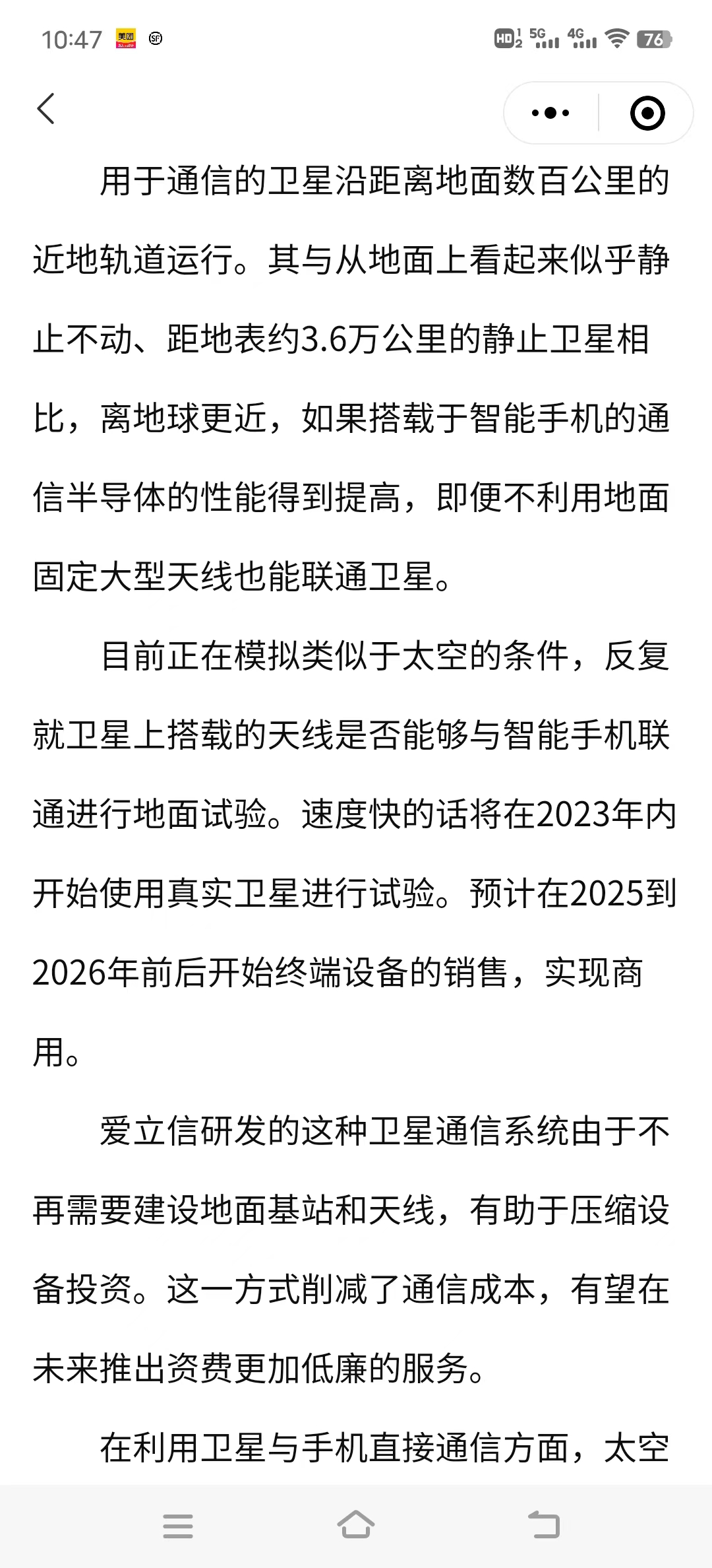 微信图片_20230503105046.jpg