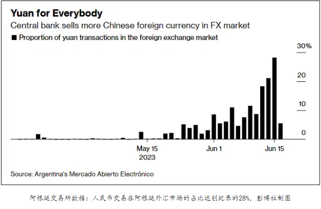 微信图片_20230624122753.png