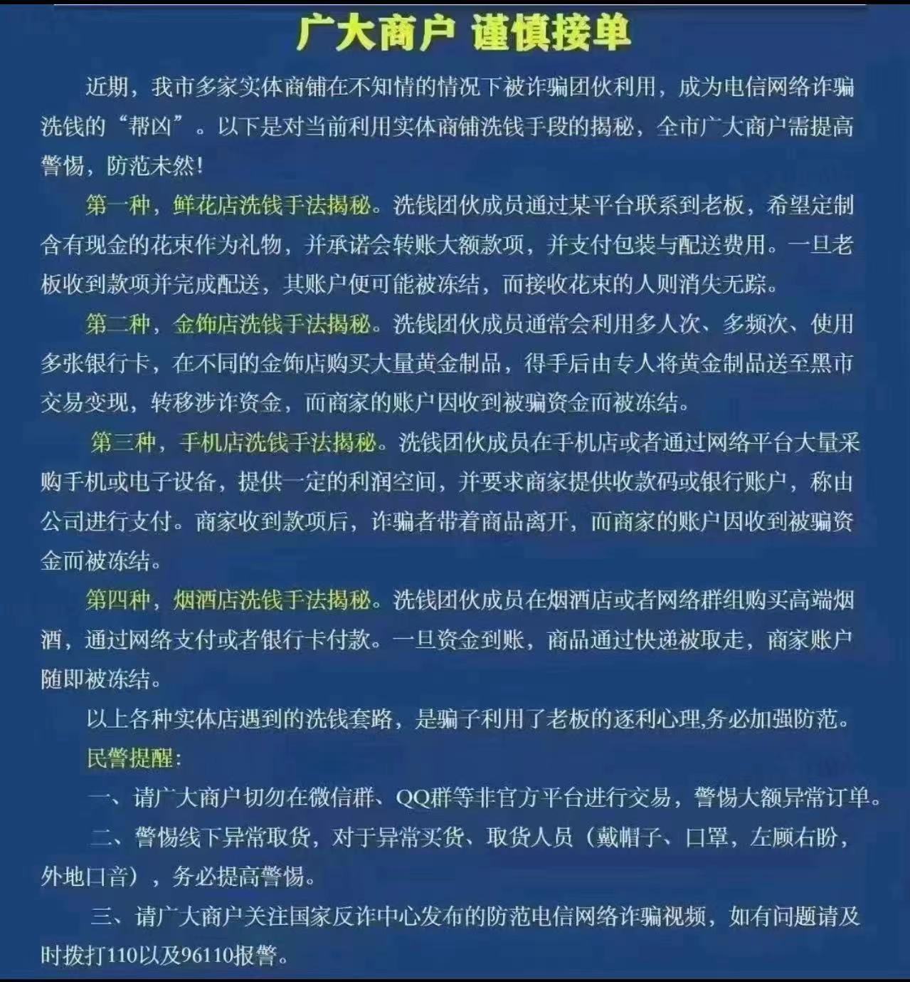 微信图片_20240618163753.jpg