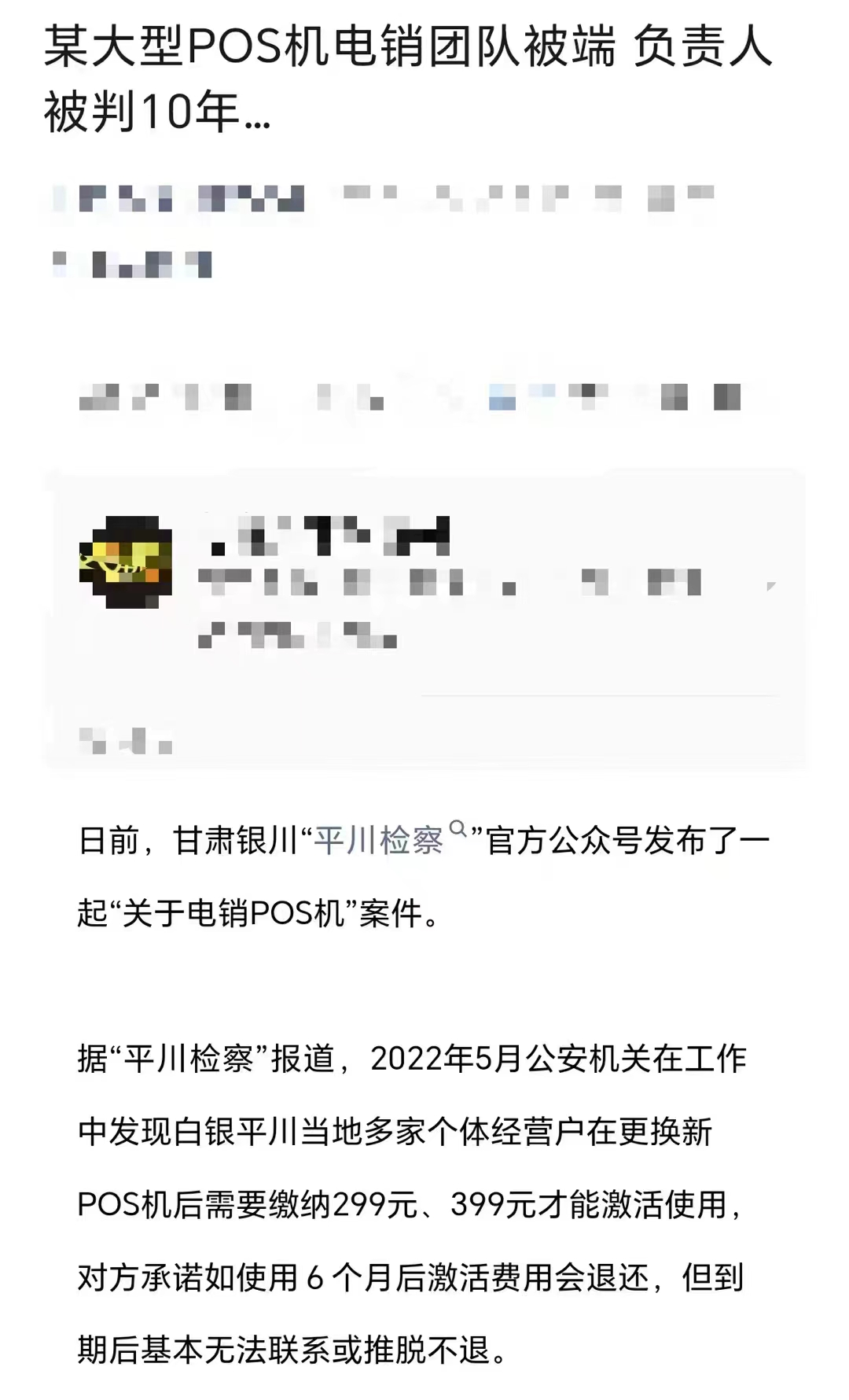 微信图片_20240620162242.jpg