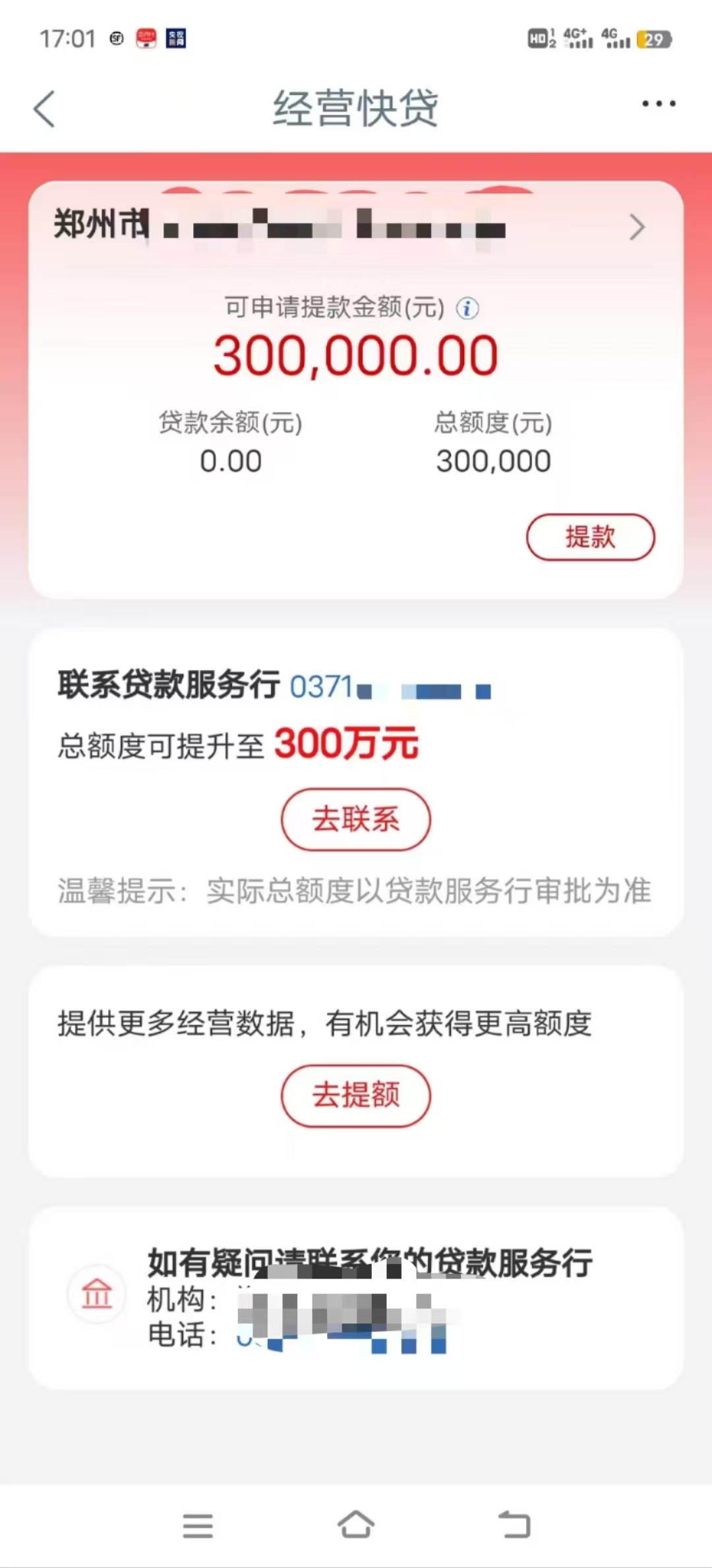 微信图片_20241120184715.jpg