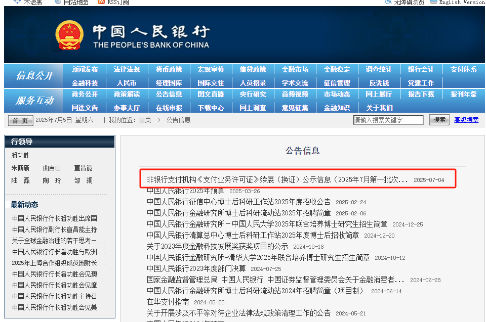 微信图片_20250705183037.png