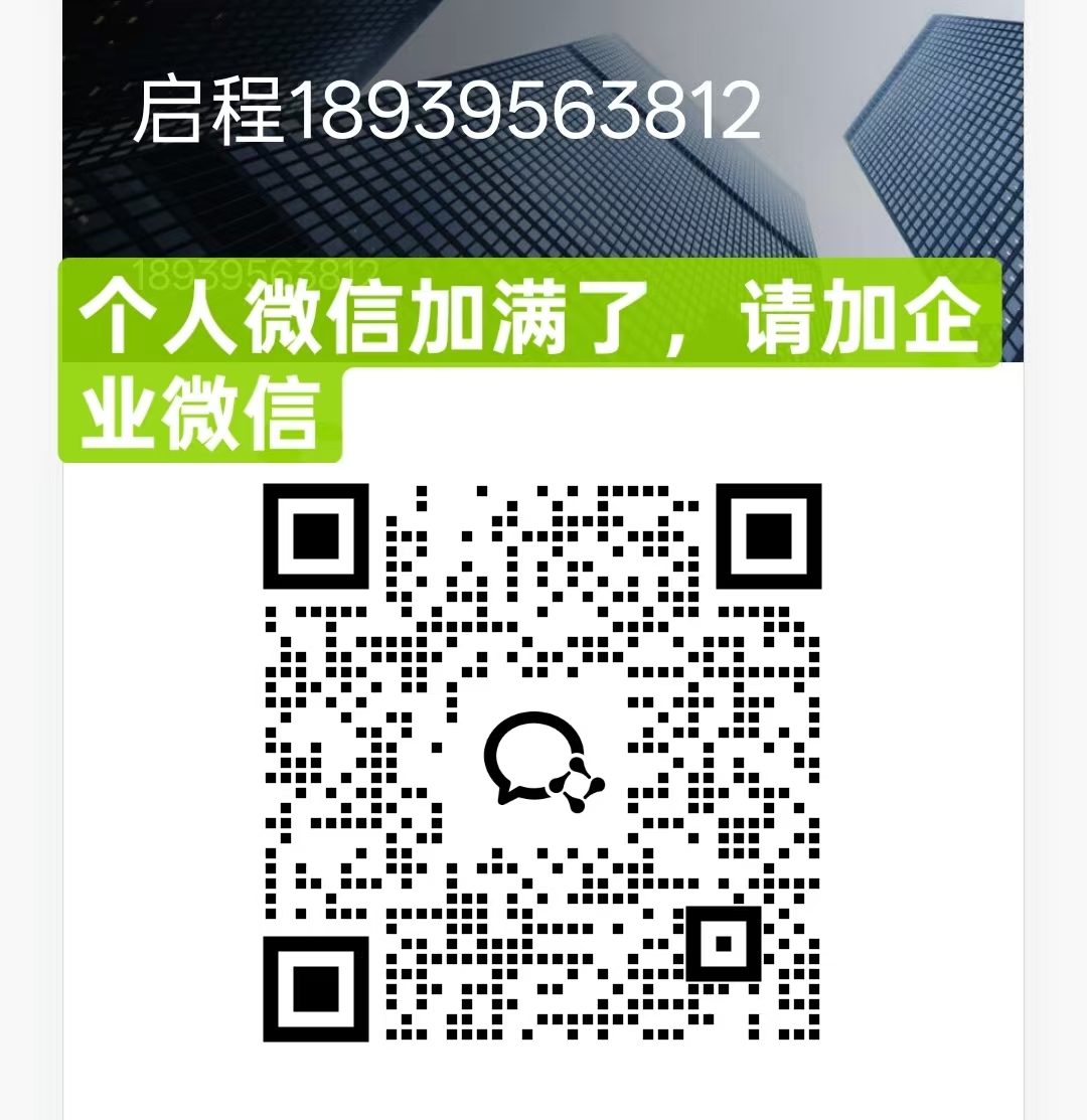 微信图片_20260320101541_2099_336.jpg